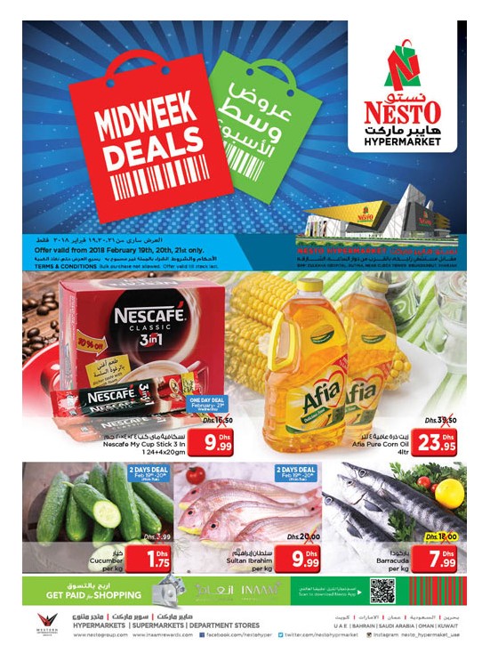 Midweek Deals - Butina Sharjah