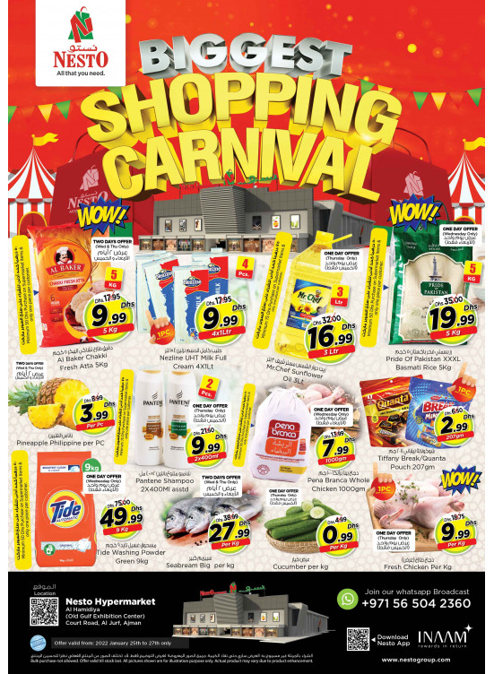 Midweek Deals - Al Jurf