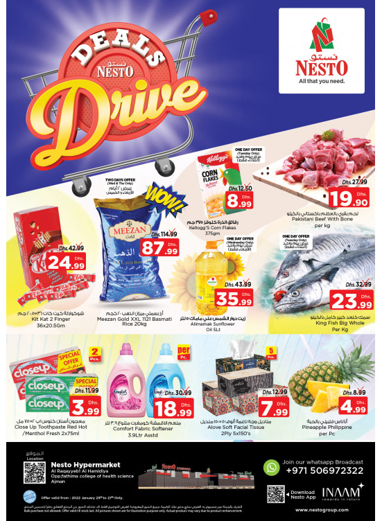 Midweek Deals - Al Raqayib