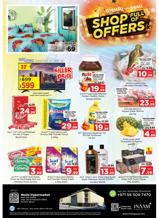 Midweek Deals - Mushrif