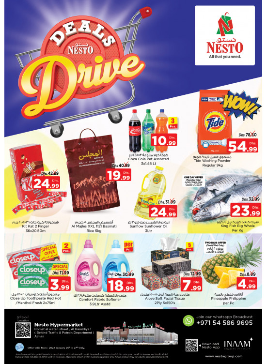 Midweek Deals - Jurf 1, Ajman