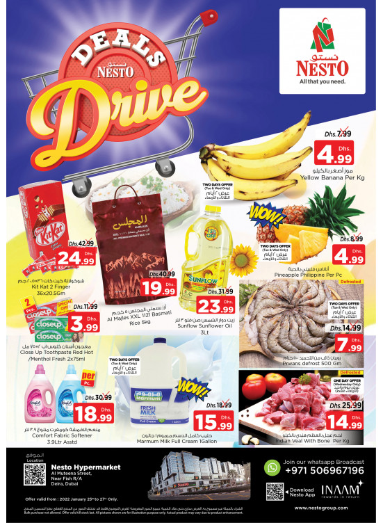 Midweek Deals - Burj Nahar Mall, Dubai