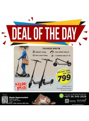 Deal Of The Day - Nadd Al Hamar