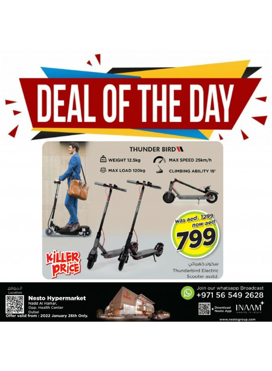 Deal Of The Day - Nadd Al Hamar