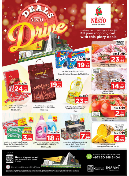 Midweek Deals - Butina, Sharjah