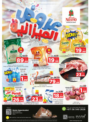 Budget Deals - Nadd Al Hamar
