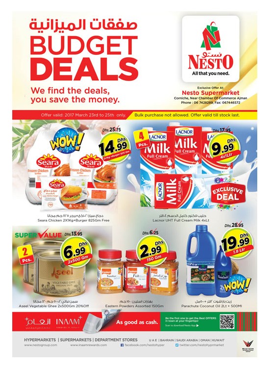Weekend Grabs at Al Wahda Sharjah