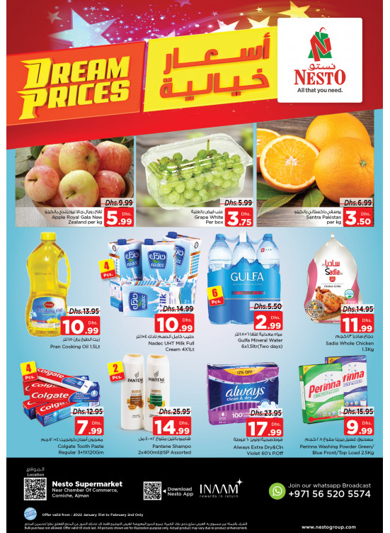 Midweek Deals - Karama Corniche, Ajman
