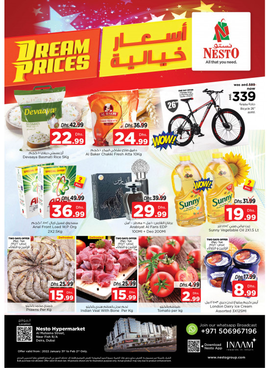 Midweek Deals - Burj Nahar Mall, Dubai