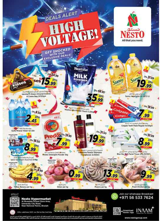 Midweek Deals - Muweilih, Sharjah