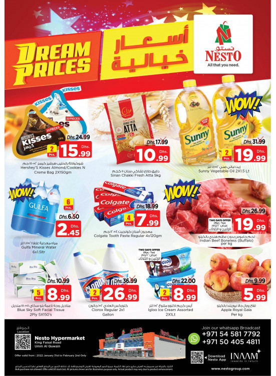 Midweek Deals  -  Umm Al Quwain