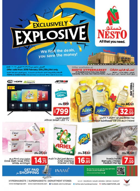 Weekend Grabs - Muweilih Sharjah