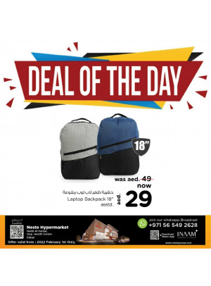 Deal Of The Day - Nadd Al Hamar