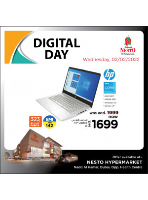 Digital Deals - Nadd Al Hamar