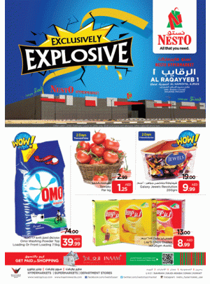 Weekend Grabs - Al Raqayib