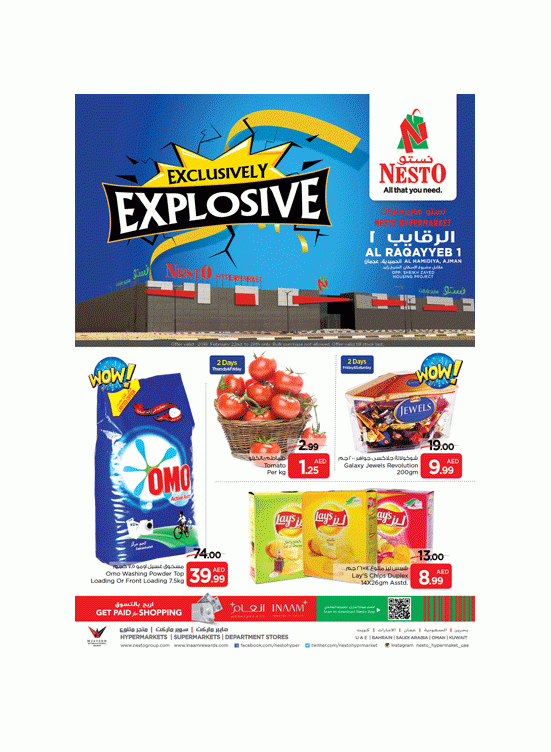 Weekend Grabs - Al Raqayib
