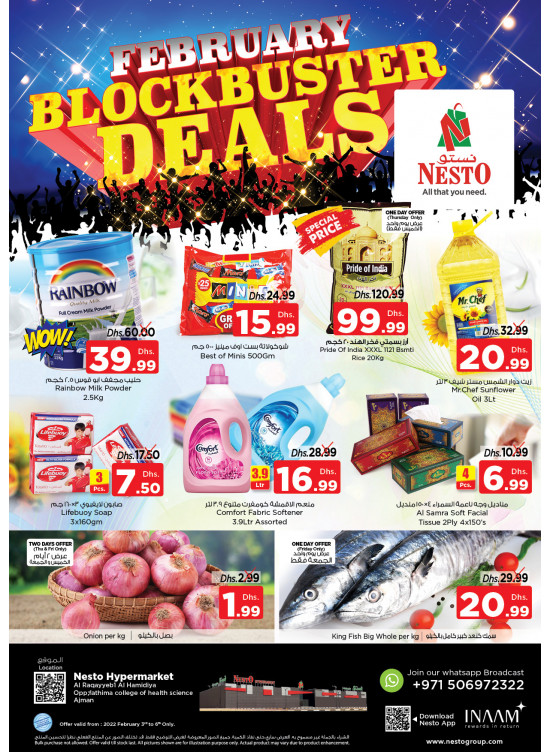 Weekend Grabs - Al Raqayib