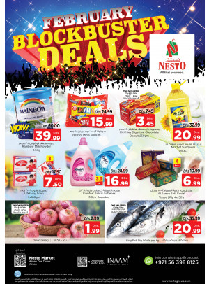 Weekend Grabs - Al Rumailah