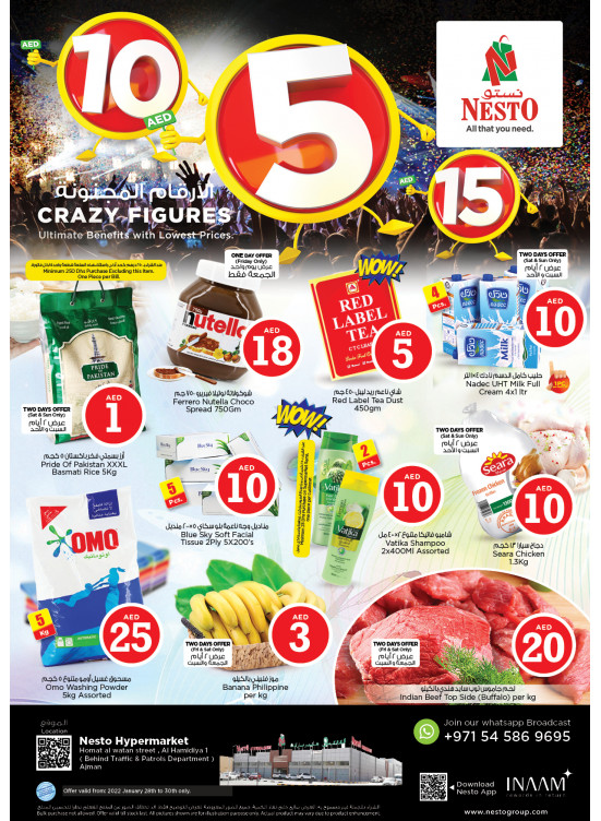 Weekend Grabs - Jurf 1, Ajman