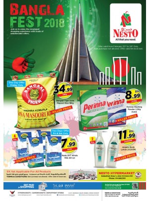 Weekend Grabs - Jabel Ali