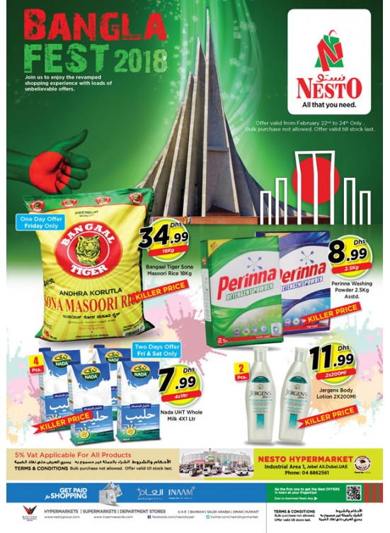 Weekend Grabs - Jabel Ali