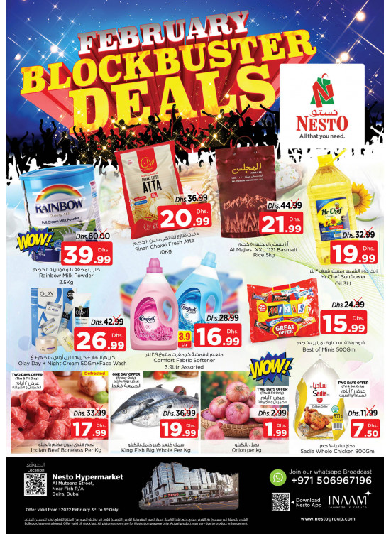 Weekend Grabs - Burj Nahar Mall, Dubai