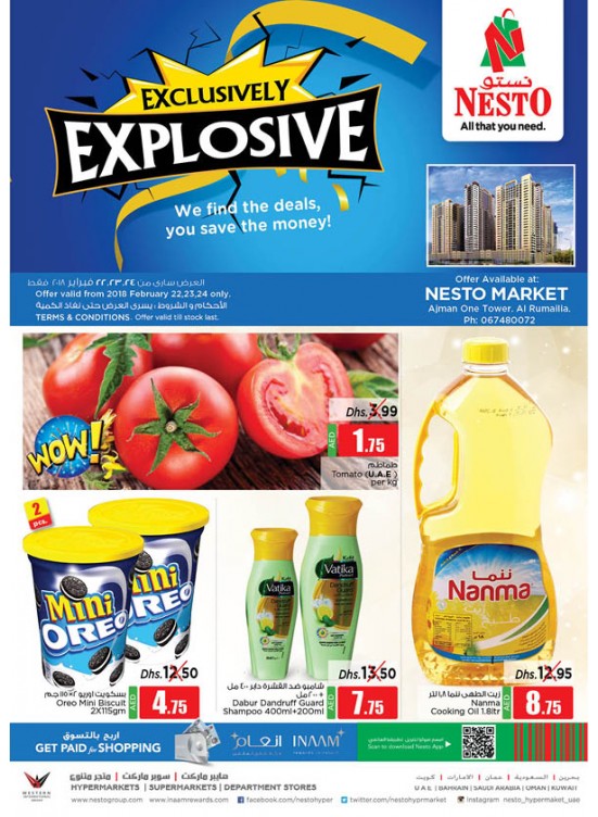 Weekend Grabs - One Tower Al Rumailah, Ajman