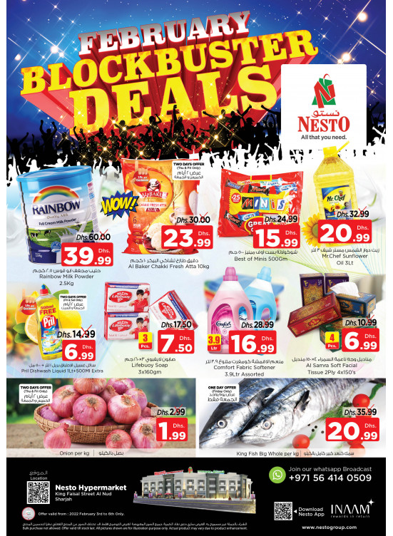 Weekend Grabs - Al Nud