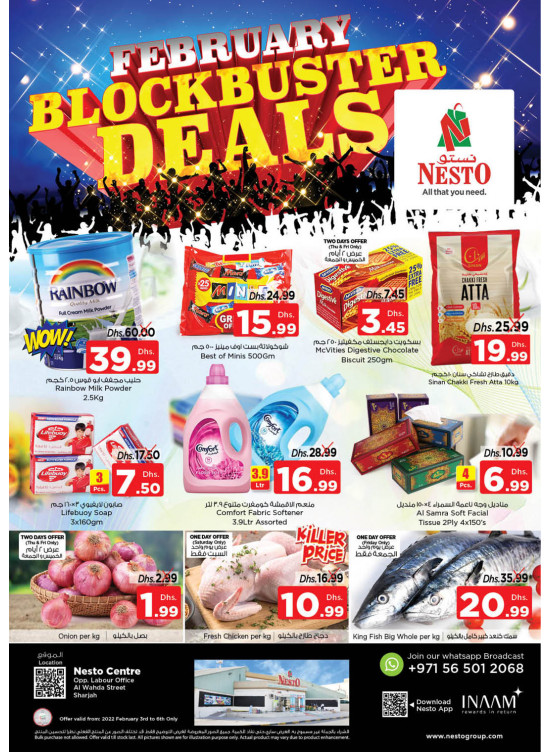 Weekend Grabs - Al Wahda