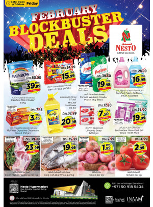 Weekend Grabs - Butina, Sharjah
