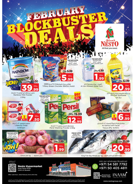 Weekend Grabs - Umm Al Quwain
