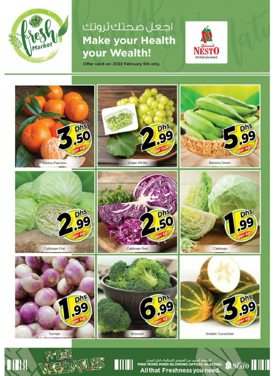 Fresh Deals - Nadd Al Hamar