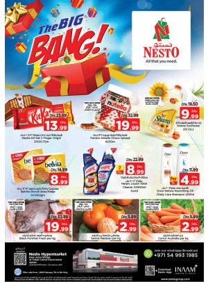Midweek Deals - Al Tallah, Ajman