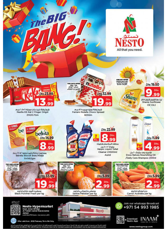Midweek Deals - Al Tallah, Ajman