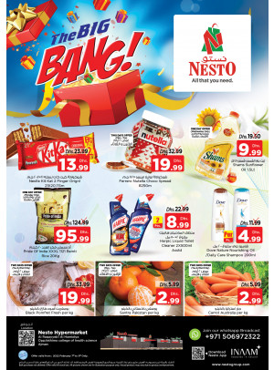 Midweek Deals - Al Raqayib