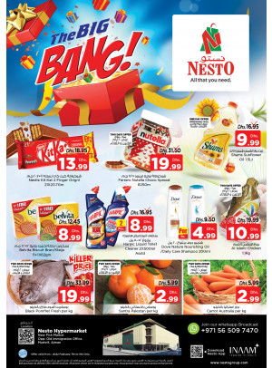 Midweek Deals - Mushrif