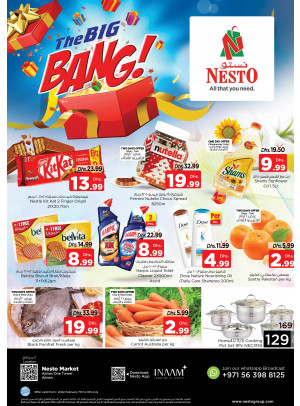 Midweek Deals - Al Rumailah