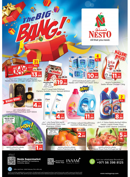 Midweek Deals - Karama Corniche, Ajman