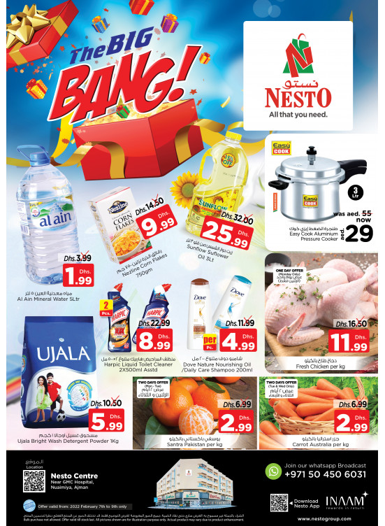 Midweek Deals - Nuaimiya, Ajman