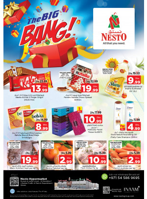 Midweek Deals - Jurf 1, Ajman