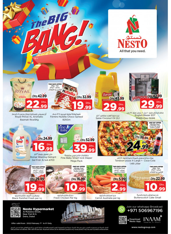 Midweek Deals - Burj Nahar Mall, Dubai