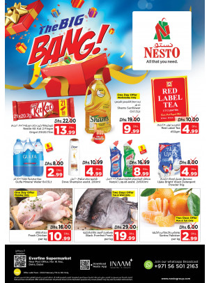 Midweek Deals - Hor Al Anz