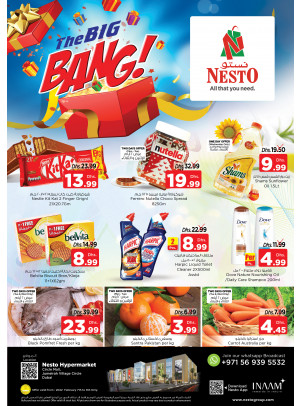 Midweek Deals - Circle Mall, Dubai