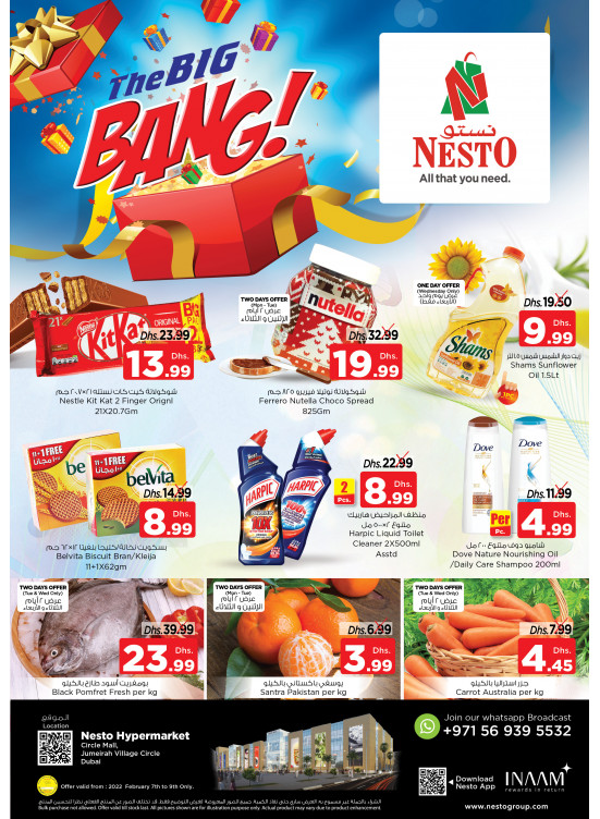 Midweek Deals - Circle Mall, Dubai