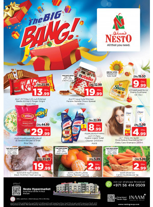 Midweek Deals - Al Nud, Sharjah
