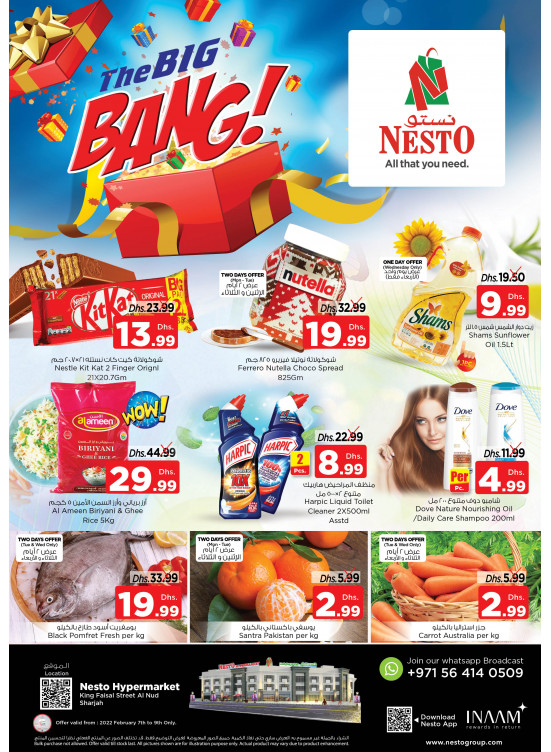 Midweek Deals - Al Nud, Sharjah