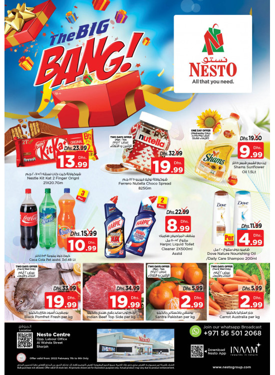 Midweek Deals - Al Wahda