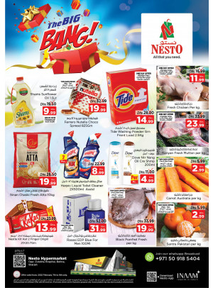 Midweek Deals - Butina, Sharjah