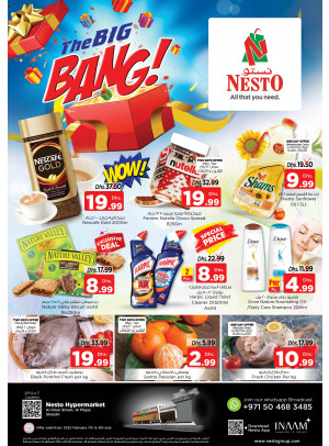 عروض وسط الأسبوع - الخان، الشارقة