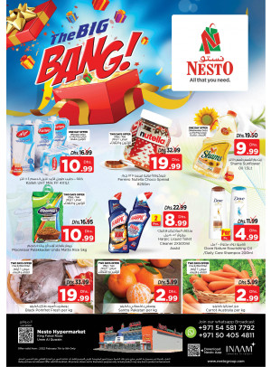 Midweek Deals  -  Umm Al Quwain